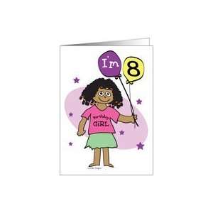  8th Birthday, Dark Skinned Girl with Balloons Card Toys 