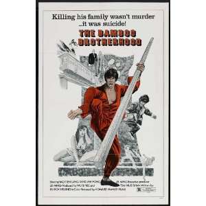 Blood Avenger Movie Poster (11 x 17 Inches   28cm x 44cm) (1973) Style 