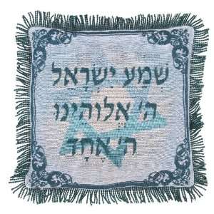  Scripture Pillow Cover, Blue Hear O Israel Hebrew 