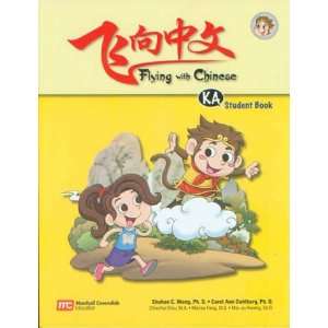  Flying with Chinese   Kindergarten Student Book 