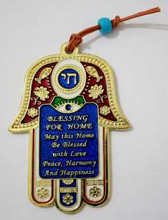 Hamsa 24k Gold Plated Chai Kabbalah Amulet Pendant Home Blessing 