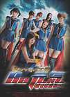 be genki naseba naru berryz kobo clear file not for