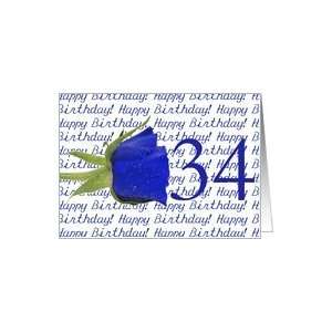  34th Happy Birthday Blue Rose Card Toys & Games
