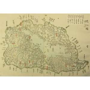  Yoshimoto Map of Omi no Kuni (1834)