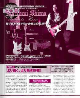 YOUNG GUITAR DVD 10/11 John Petrucci DREAM THEATER Michael Schenker 