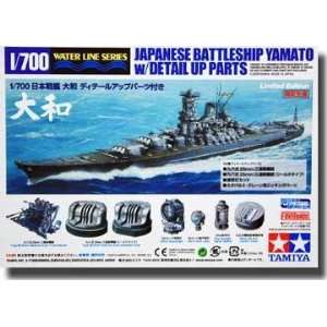  89795 1/700 Japanese Yamato Battleship w/Detailed Parts 