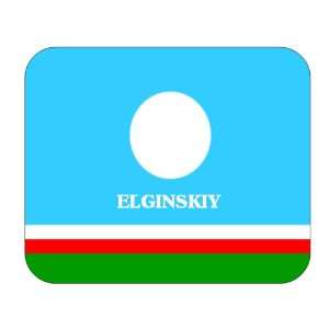  Sakha (Yakutia), Elginskiy Mouse Pad 