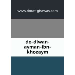  do diwan ayman ibn khozaym www.dorat ghawas Books