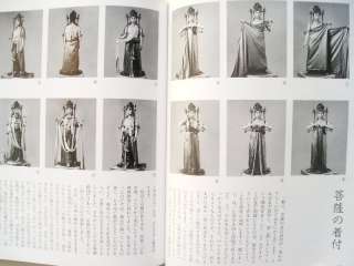  Japan Buddha statue Photo Book Cannon Art fudo  