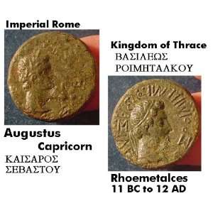   Imperial Rome Augustus. Capricorn. RARE GREEK COIN. 