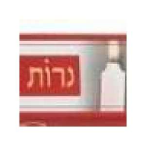  Candle Shabbat White (7x3/4) (Package of 4) Everything 