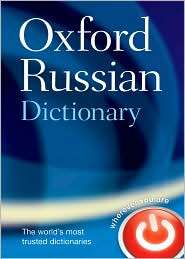 Oxford Russian Dictionary, (0198614209), Marcus Wheeler, Textbooks 