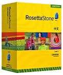 Rosetta Stone Homeschool Version 3 Chinese 