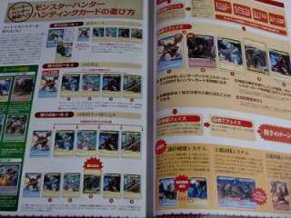 Monster Hunter Hunting Card Art Book Capcom japan  