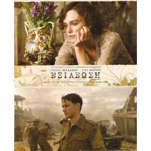   Blethyn)(Vanessa Redgrave)(Saoirse Ronan)(Ailidh Mackay) Home