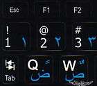 Netbook Farsi English keyboard stickers Black mini