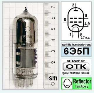 he high frequencytetrode of improved reliability is designed for 