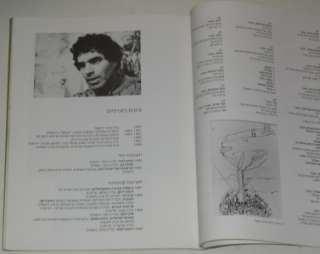 Assaf Ben Zvi   Remnants of the Day  . This is the catalog to the 