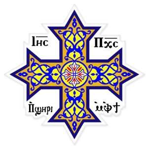  Coptic Cross Christian Egypt car bumper sticker decal 4 x 