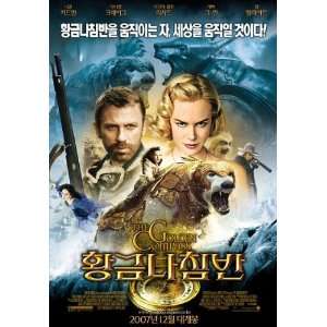 The Golden Compass (2007) 27 x 40 Movie Poster Korean Style B  