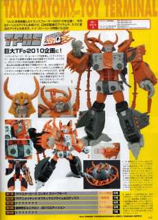 Takara Tomy 2010 Transformers Japan Unicron Dominator  
