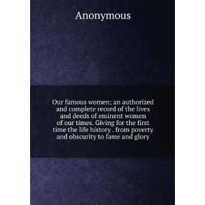  Our famous women; an authorized and complete record of the 