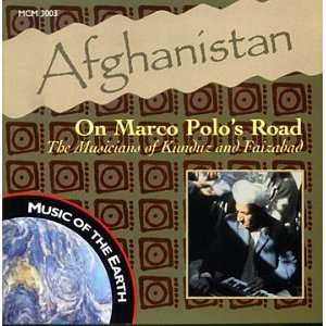  Afghanistan On Marco Polos Road, The Musicians of Kunduz 