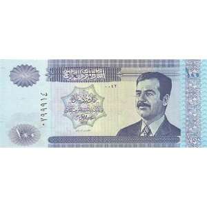Iraqi Bank Note 100 Dinars Issued 1994 Portrait Saddam Hussein Illus 