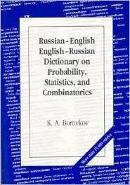 Russian English   English Russian Dictionary on Probability 
