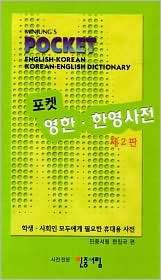 Minjungs Pocket English Korean, Korean English Dictionary 