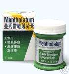 Mentholatum Decongestant Analgesic Ointment 85g  