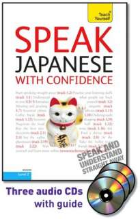 Speak Japanese with Confidence with Three Audio CDs A Teach Yourself 