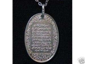 Silver Ayat Al Kursee Allah Islamic Islam Muslim Charm  
