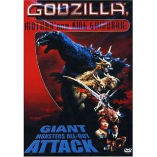  Godzilla, Mothra and King Ghidorah   Giant Monsters All Out Attack 