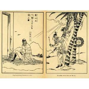 1905 Print Alexander Great Diogenes Sun Palm Tree Japanese Art Warrior 