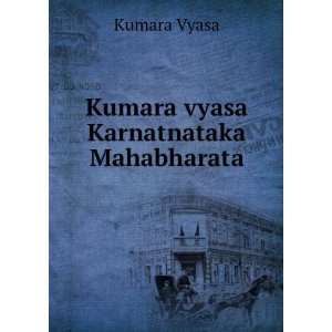  Kumara vyasa Karnatnataka Mahabharata Kumara Vyasa Books