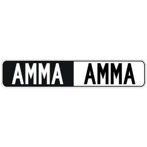   NEGATIVE AMMA  STREET SIGN