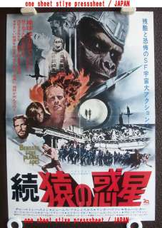 Beneath the Planet of the Apes]1970JAPAN press sheet  