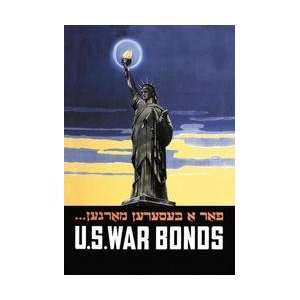  US War Bonds for a Better Tomorrow 12x18 Giclee on canvas 