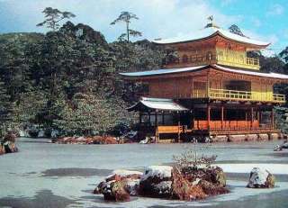 Old Japanese Postcard Kinkakuji Temple, Kyoto  