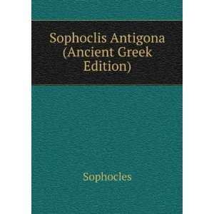  Sophoclis Antigona (Ancient Greek Edition) Sophocles 