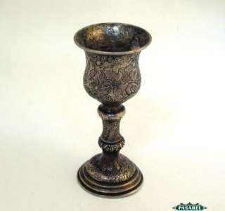 Austrian Silver Elijah Kiddush Cup / Goblet Vienna 1854  