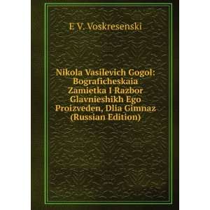 Nikola Vasilevich Gogol Bograficheskaia Zamietka I Razbor 