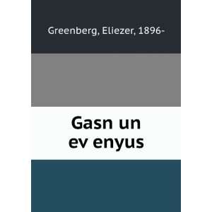  Gasn un evÌ£enyus Eliezer, 1896  Greenberg Books