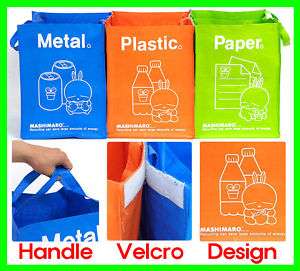 Recycle bin Recycling bin bag set (metal plastic paper)  