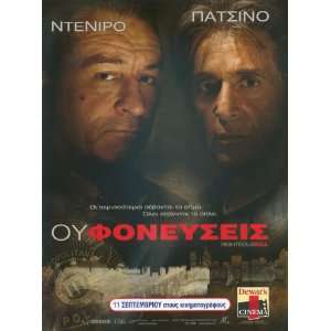   Greek 27x40 Robert DeNiro Al Pacino Carla Gugino