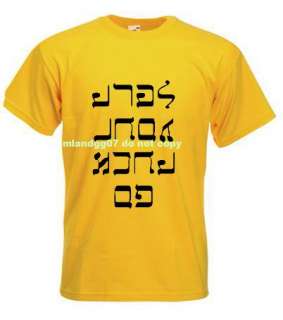 Go F  k Yourself T shirt Hebrew Funny Many colors M 2XL  
