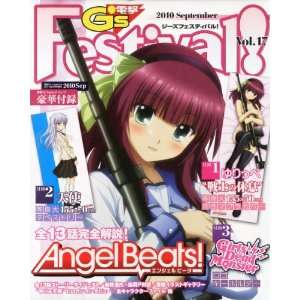 Sep. 2010) Feat. Angel Beats w/ Yuri Life sized Pillow Cover + Angel 