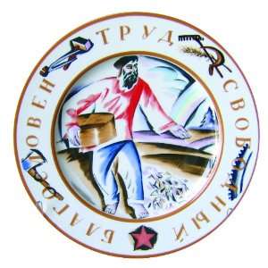  Lomonosov Decorative Plate, the Sower, Hermitage State 