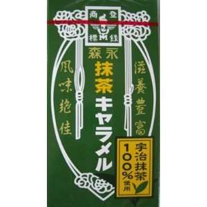   Uji Matcha Green Tea Powder )  Grocery & Gourmet Food